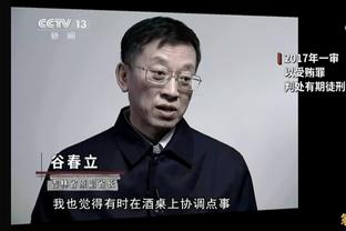 克里斯坦特：罗马目标再次打进欧联杯决赛，将努力再次争冠